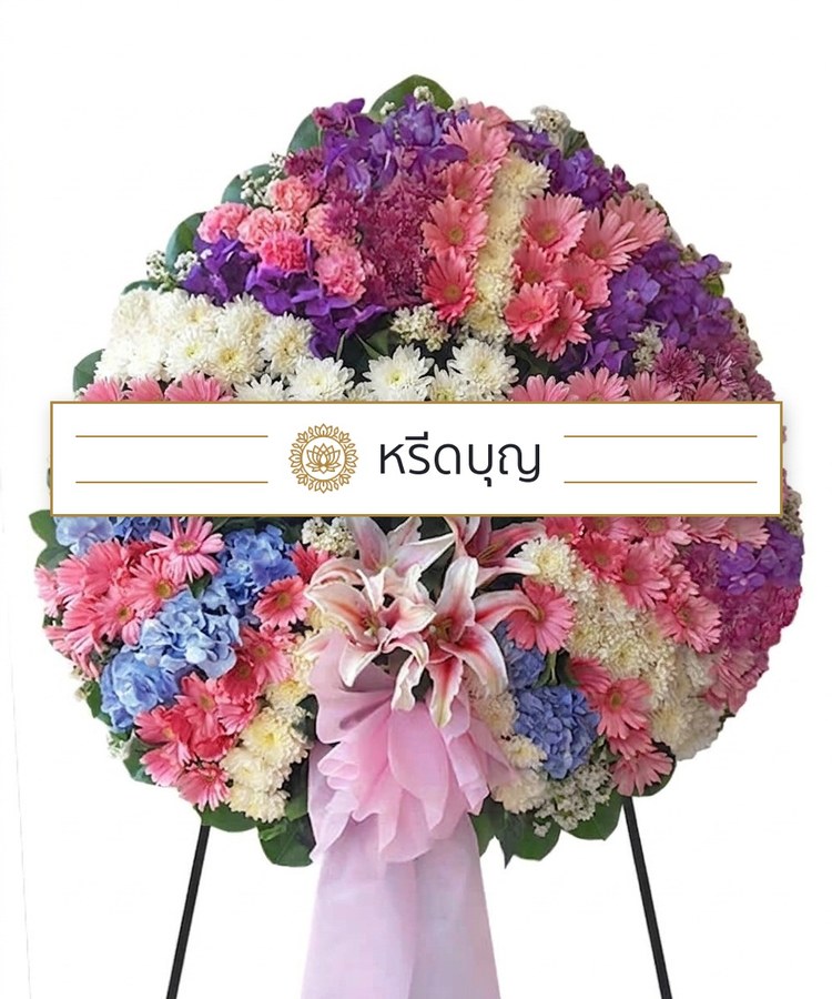 พวงหรีดดอกไม้สดทรงกลม โทนสีชมพู ม่วง ฟ้า ขาว และเขียว
