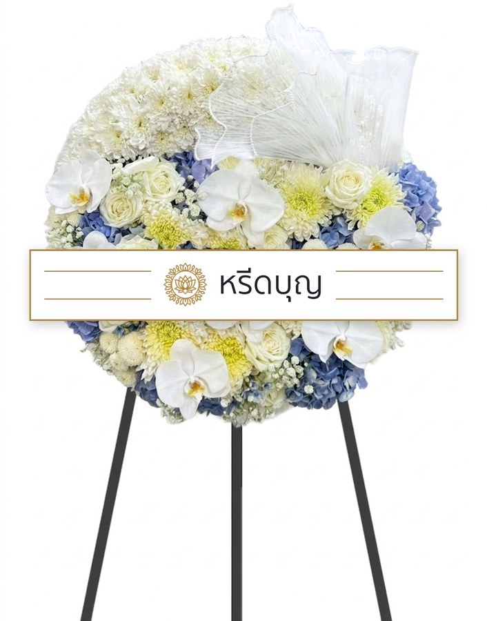 RBN นภามณี 01
